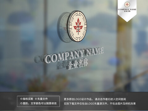 新中式logo