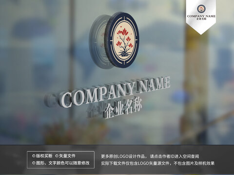 新中式logo