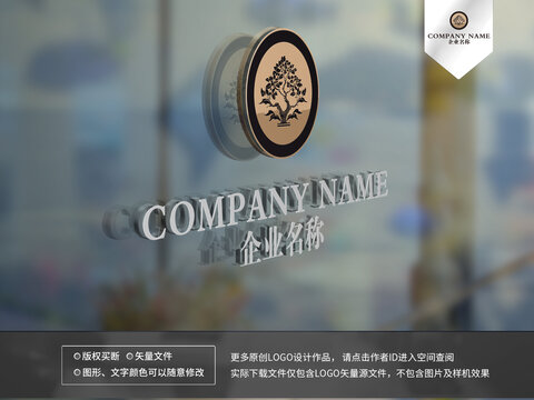 新中式logo