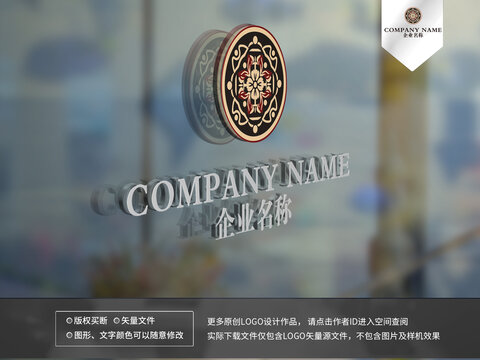 新中式logo
