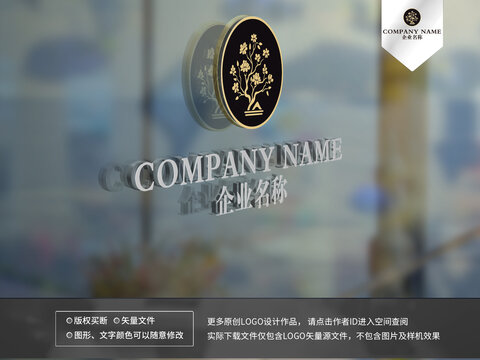 新中式logo