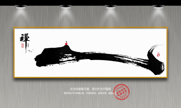 禪意裝飾畫