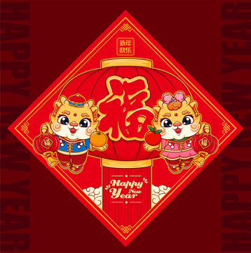 龍年門貼