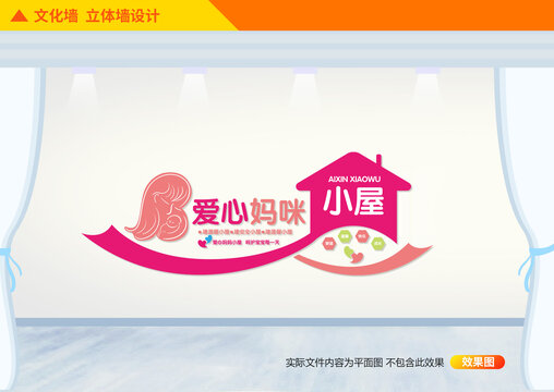 媽咪小屋