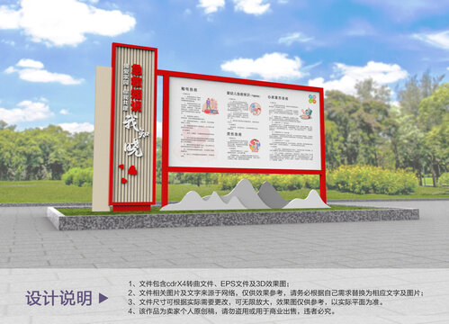 原創(chuàng)應(yīng)急急救知識宣傳欄設(shè)計