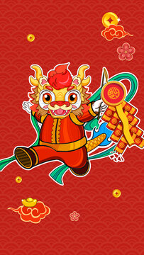 龍年紅包