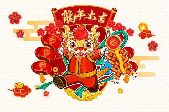 龍年插畫