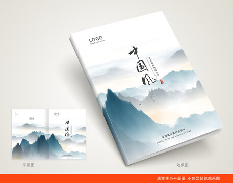 高檔封面