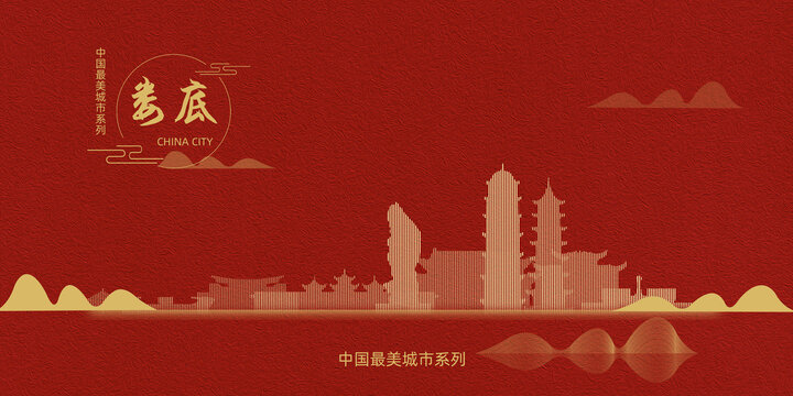 婁底