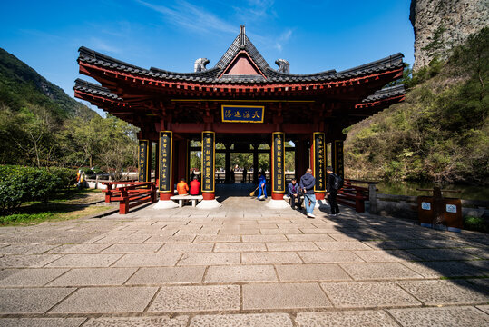 仙都山黄帝祠