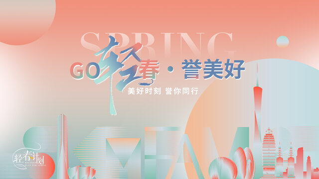 建筑主畫面