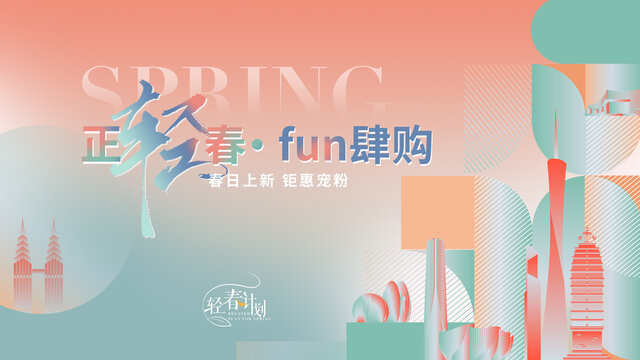 建筑主畫面