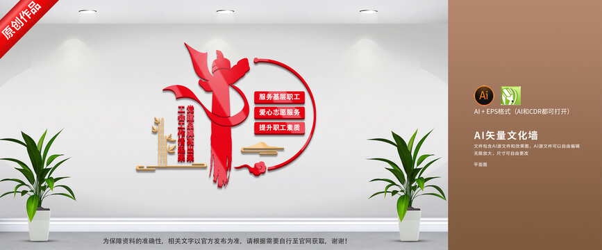 黨建品牌亮出來