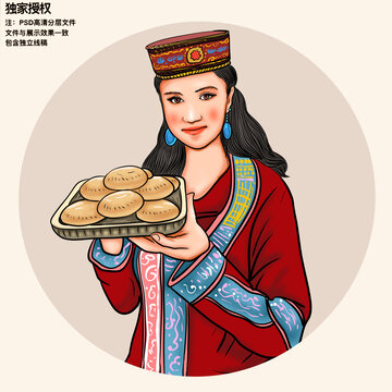 新疆姑娘插画