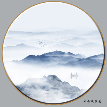 水墨山水