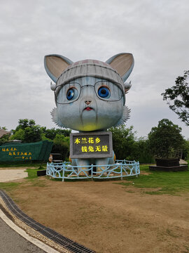 木兰花乡