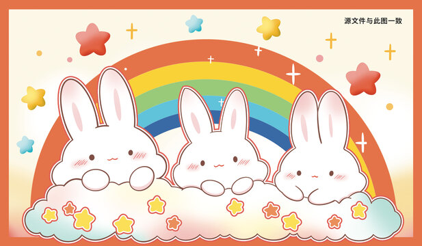 卡通可爱兔子彩虹云朵壁纸