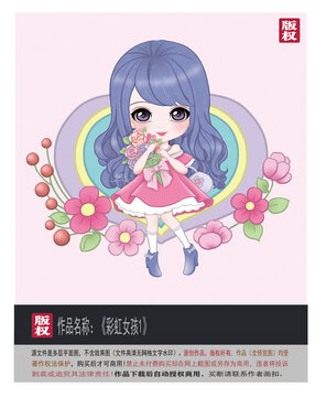 時尚卡通女孩圖片