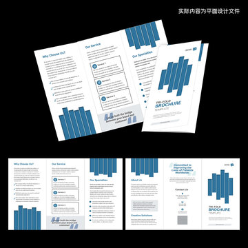 通用三折页ID设计模板