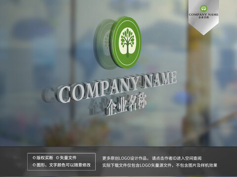 健康logo