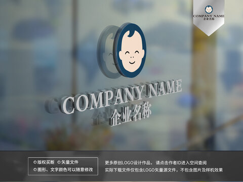 嬰兒logo