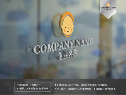 嬰兒logo
