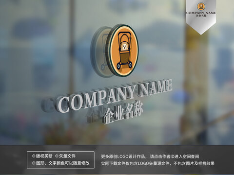 嬰兒用品logo