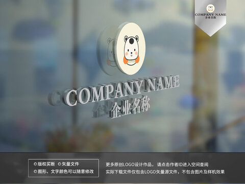 嬰兒用品logo