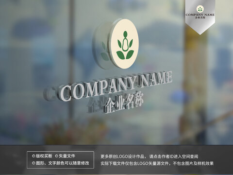 嬰兒用品logo