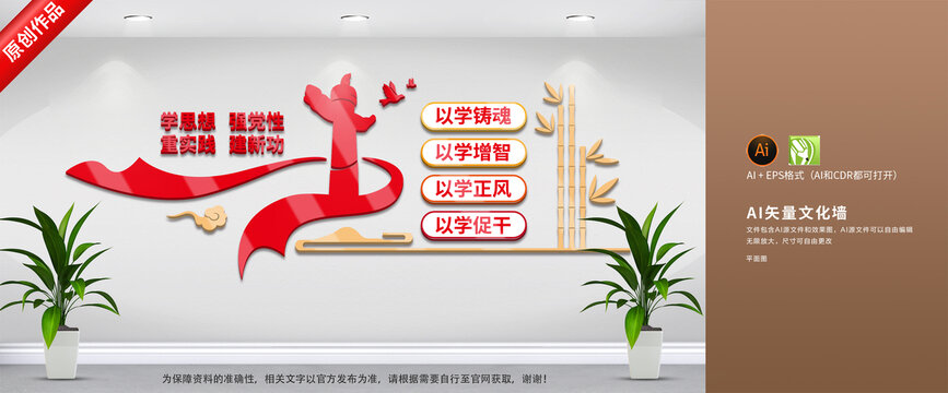 新時(shí)代社會(huì)主義主題教育