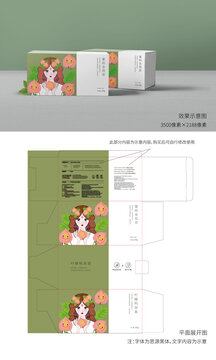 蜜桃金觀音包裝盒展開圖設(shè)計