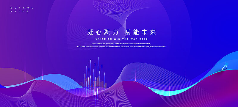 科技KV主視覺
