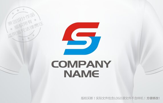 运动品牌logo字母S标志