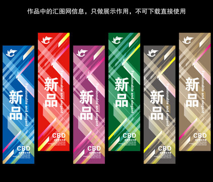 藝術(shù)道旗