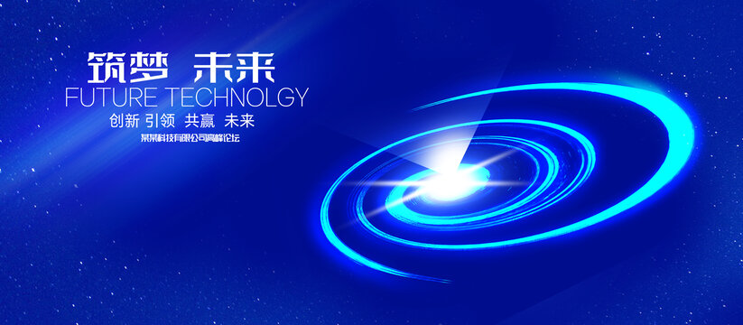 科技主視覺