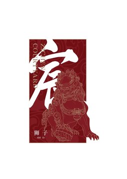 矢量獅子矢量