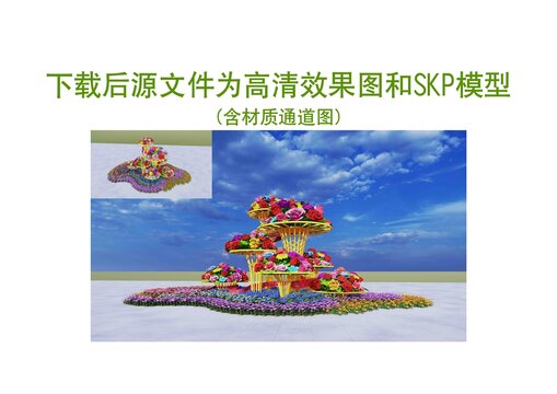 立體花壇綠雕