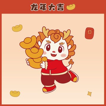 龍年卡通圖案