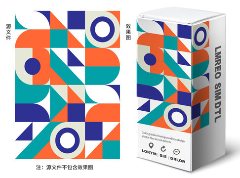 幾何圖形包裝