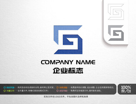 首字母GS标志logo