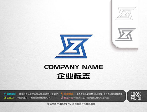 Z字母logo标志