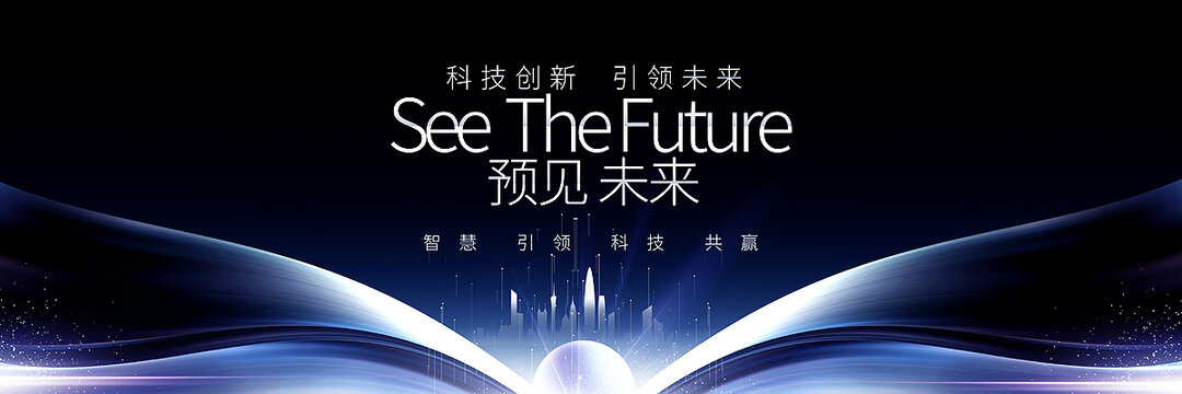 未來科技KV房地產主視覺