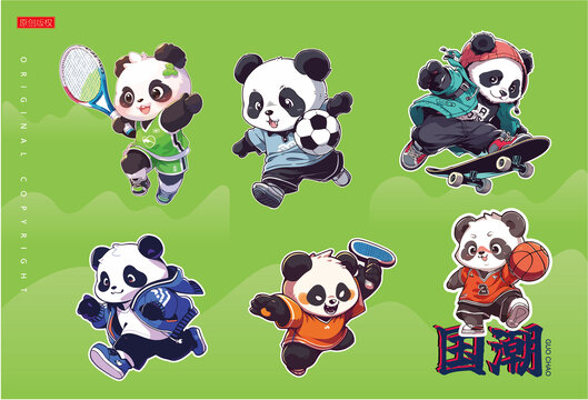运动熊猫卡通插画贴画