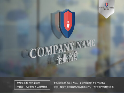 安全logo