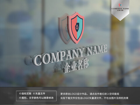 安全logo