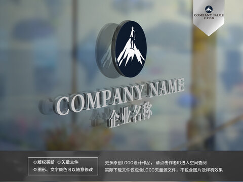 登山logo