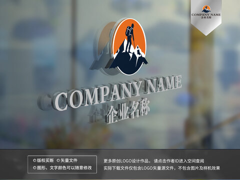 登山logo
