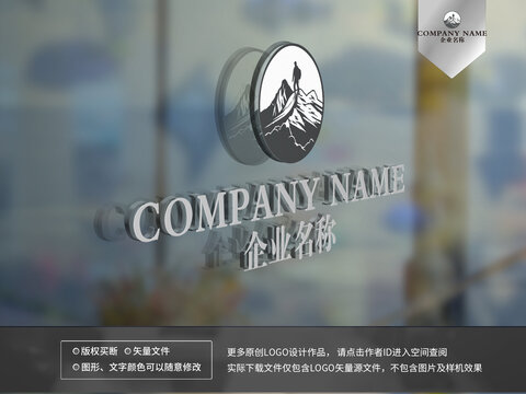 登山logo