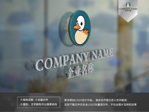 卡通小鴨子logo