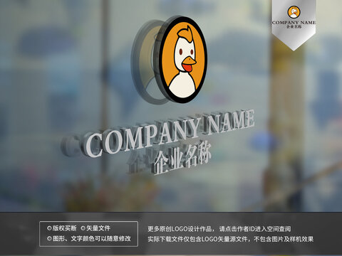 卡通小鴨子logo